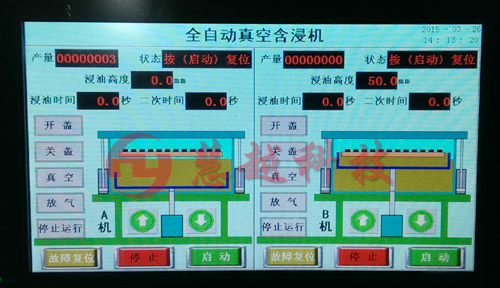 真空含浸机实物图